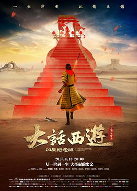 经典电影4K修复计划 缩略图